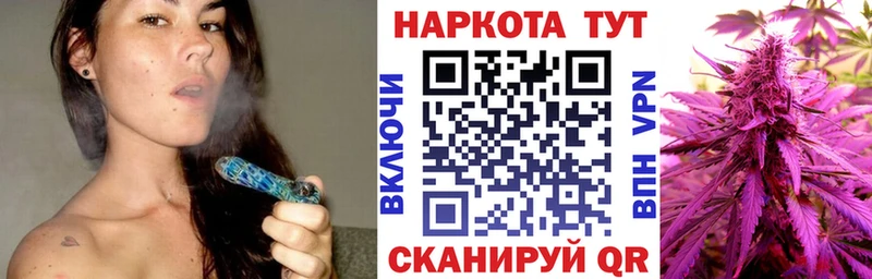 Купить Кисловодск ГАШИШ  Кокаин  A-PVP  OMG сайт  Мефедрон  Бошки Шишки 