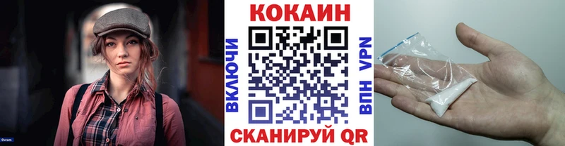 Меф мяу мяу Кисловодск