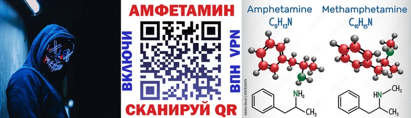 Амфетамин 97%  kraken tor  Кисловодск 