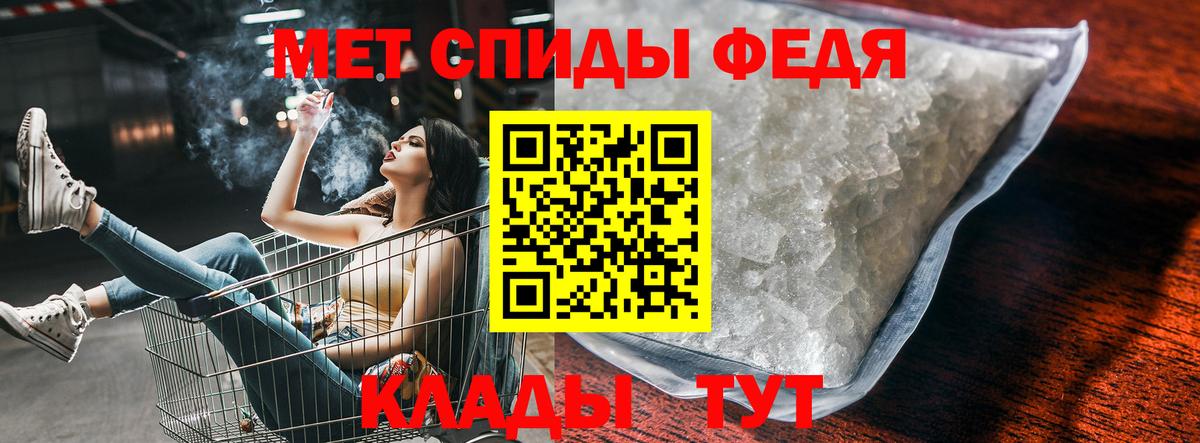 Амфетамин 98% Кисловодск