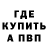 КЕТАМИН VHQ WeToddDid