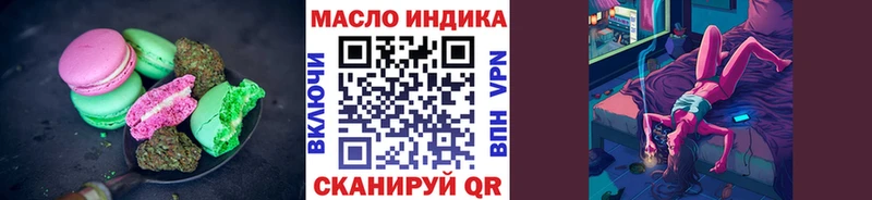 Печенье с ТГК марихуана  Кисловодск 