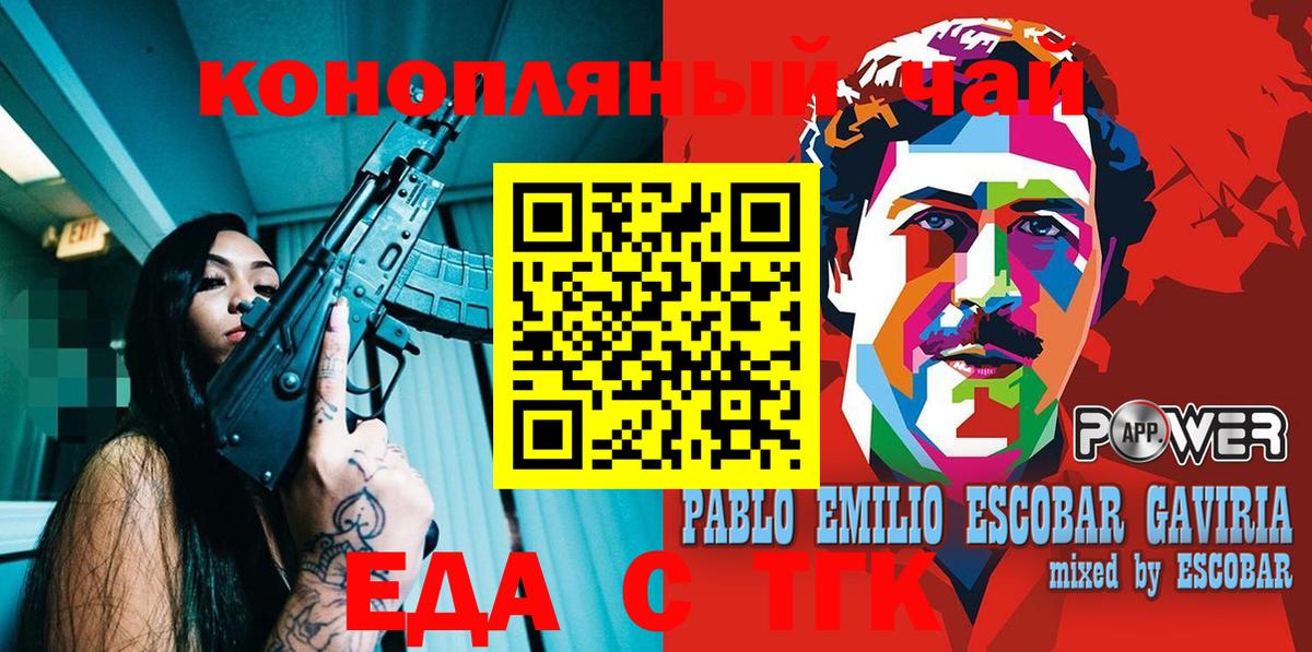 Кисловодск  Меф МЯУ МЯУ  Вход с VPN  МЕФ кристаллы  Метадон  ГАШ  Codein  MDMA  Канабис 