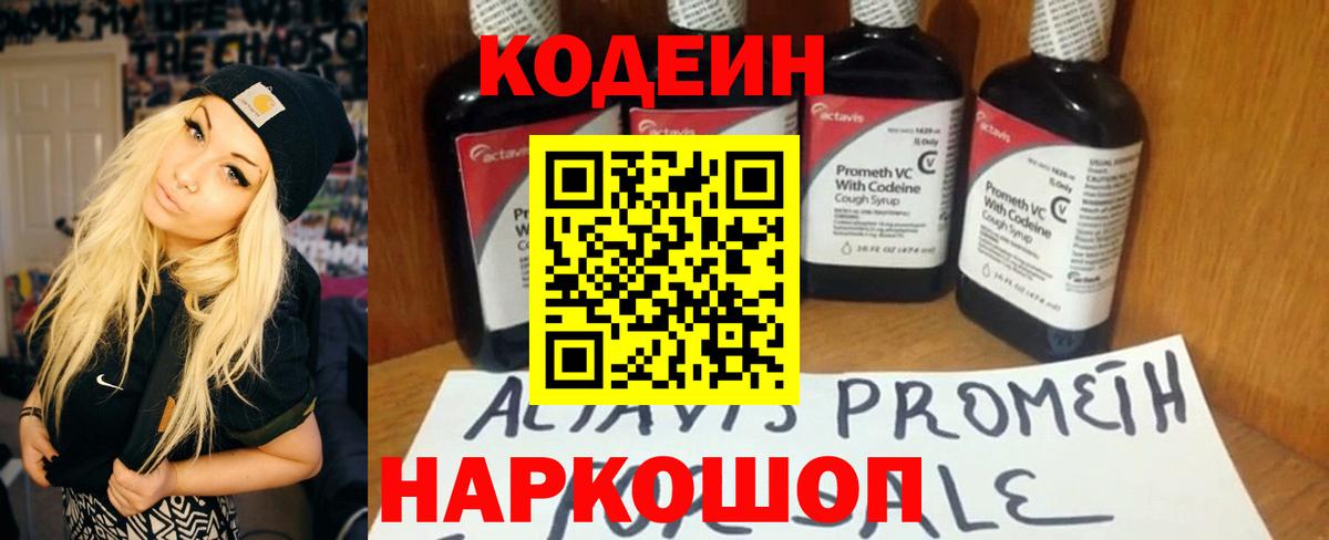 Псилоцибиновые грибы Кисловодск