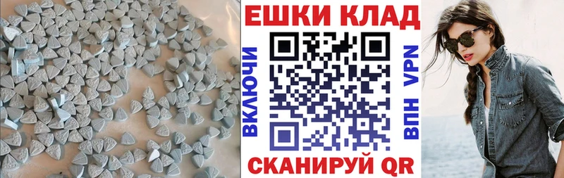 ЭКСТАЗИ бентли  kraken как войти  Кисловодск  купить закладку 