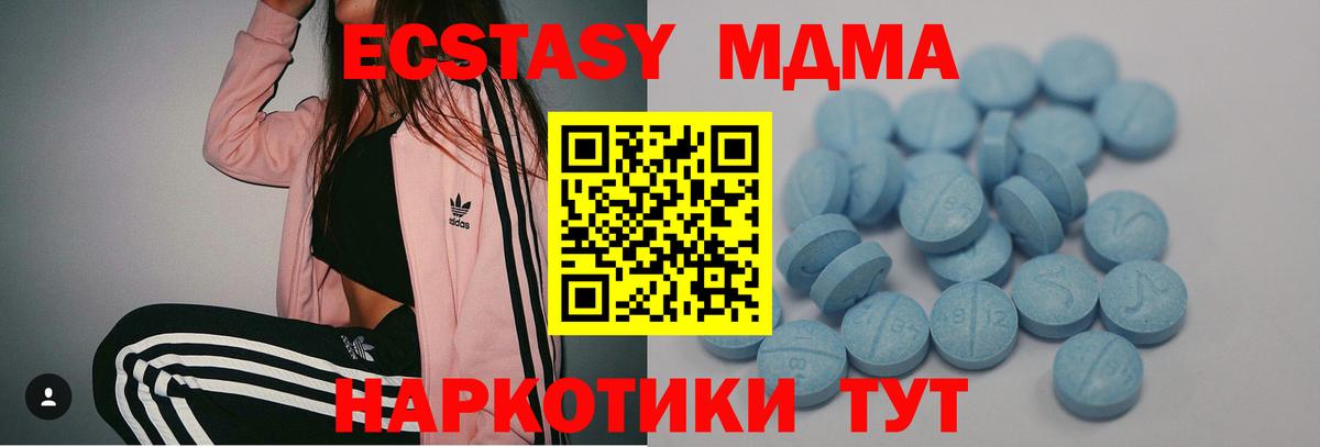 ЭКСТАЗИ mix Кисловодск