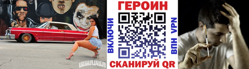 Героин гречка  Кисловодск 