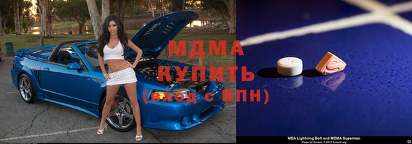 MDMA Козловка
