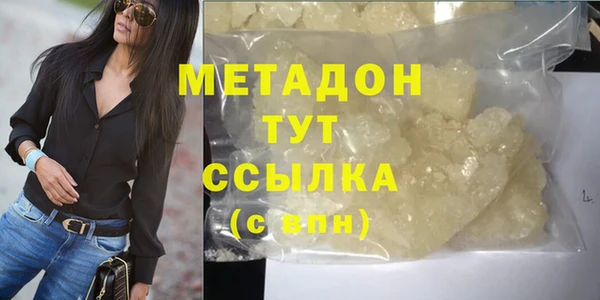 кристаллы Кодинск