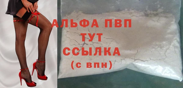 кристаллы Кодинск