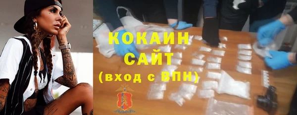 MDMA Козловка