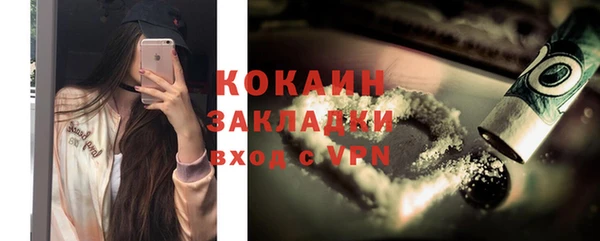 кристаллы Кодинск