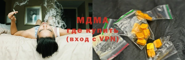 MDMA Козловка