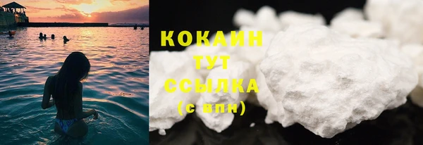 кристаллы Кодинск