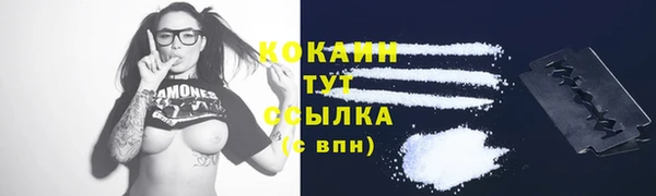 кристаллы Кодинск