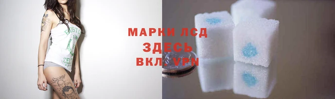 кристаллы Кодинск