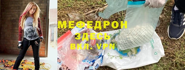 mdma Заволжье