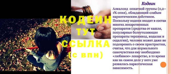 MDMA Козловка