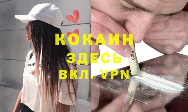 кристаллы Кодинск