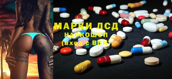 MDMA Козловка