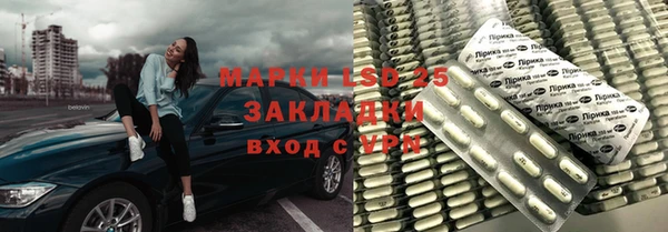 кристаллы Кодинск