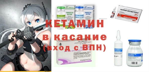 кристаллы Кодинск