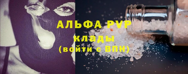 кристаллы Кодинск
