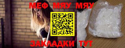 мяу мяу мука Гатчина