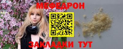 мяу мяу мука Гатчина