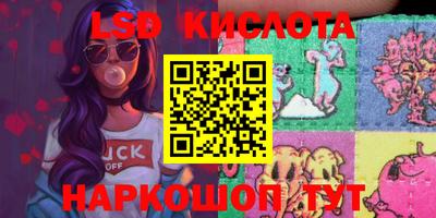 экстази Кумертау