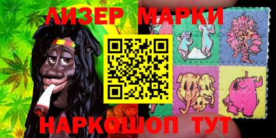 шишки Абинск