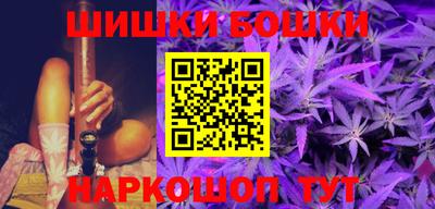 бутик Гай