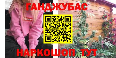 бутик Гай