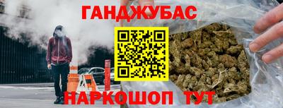 бутик Гай