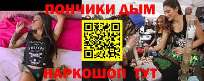 бутик Гай