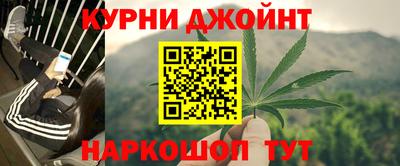 бутик Гай