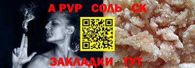 СК Кулебаки