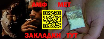 бутик Гай
