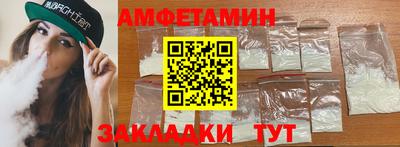 дживик Гагарин
