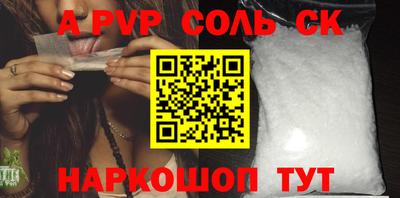 бутик Гай