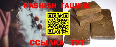 бутик Гай