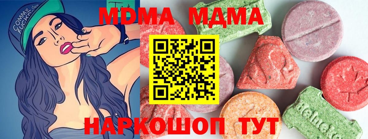 Alpha PVP  Вход с VPN  КОКАИН  Марихуана  Кисловодск  Каннабис  Хэш  Мяу-Мяу  Ketamine 