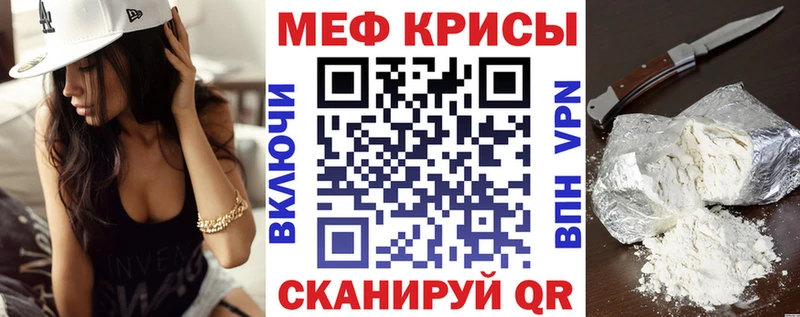 это телеграм  Кисловодск  МЕФ mephedrone 