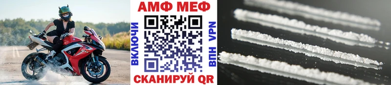что такое   Кисловодск  кракен сайт  Метамфетамин мет 