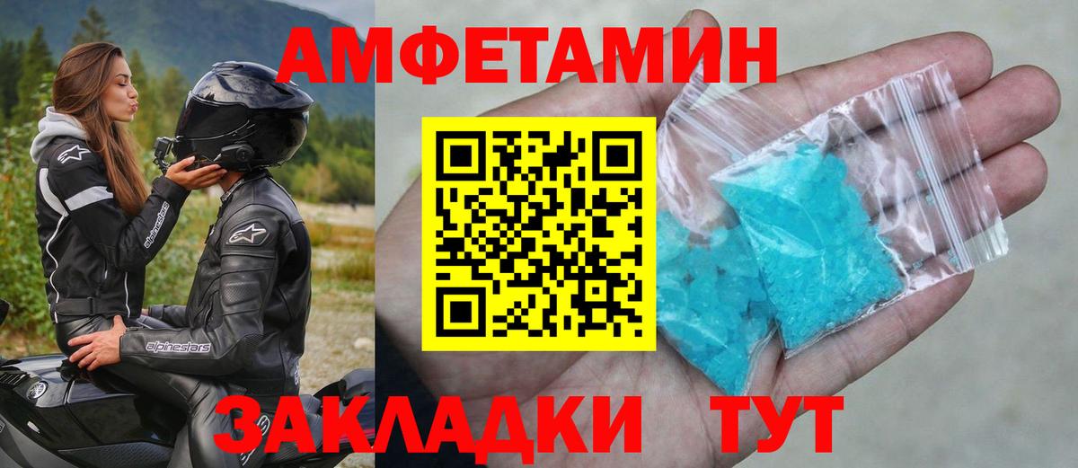 Первитин Methamphetamine  Первитин Methamphetamine  Вход с VPN  Кисловодск 