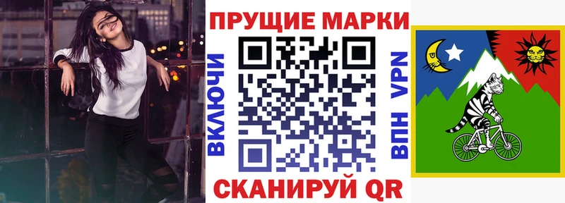 Наркотические марки 1,5мг  Кисловодск 