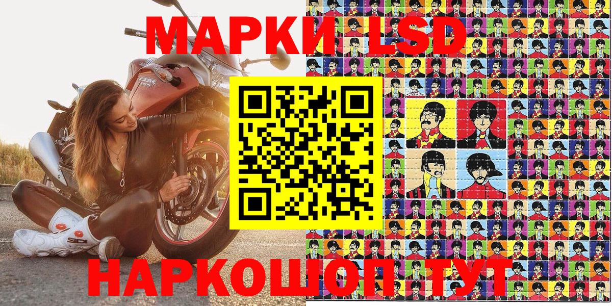 Экстази Кисловодск