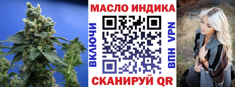 сколько стоит Кисловодск Дистиллят ТГК жижа