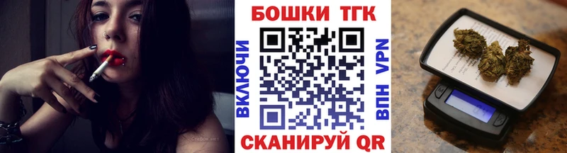 Канабис план Кисловодск