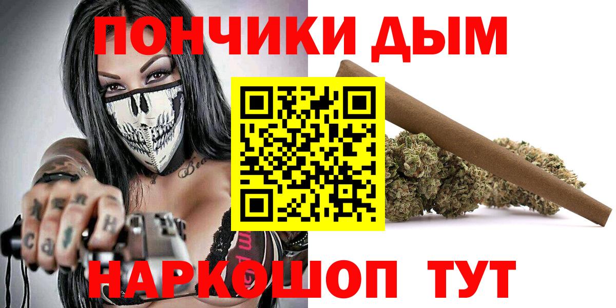 Кисловодск  Конопля сатива  Вход с VPN  Конопля VHQ  Бошки Шишки конопля 